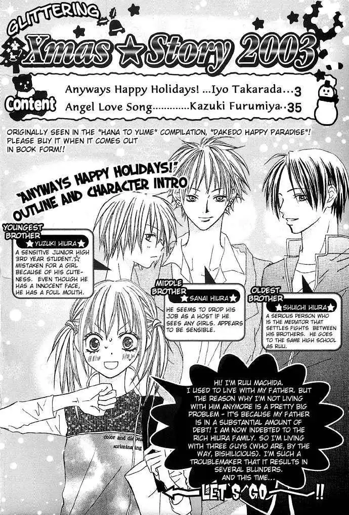 Glittering X-Mas Story 2003 Chapter 1 4